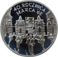 10-zlotych-2008-40-rocznica-marca-68.jpg