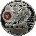 10-zlotych-2008-90-rocznica-powstania-wielkopolskiego.jpg