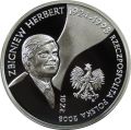 10-zlotych-2008-zbigniew-herbert.jpg