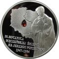 10-zlotych-2009-25-rocznica-meczenskiej-smierci-ksiedza-jerzego-popieluszki.jpg