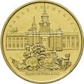 2-zlote-1999-palac-potockich.jpg