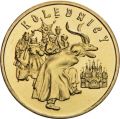 2-zlote-2001-kolednicy.jpg