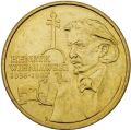 2-zlote-2001-konkurs-im-henryka-wieniawskiego.jpg