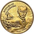 2-zlote-2002-polscy-podroznicy-i-badacze-bronislaw-malinowski.jpg