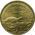 2-zlote-2002-zwierzeta-swiata-zolw-blotny.jpg
