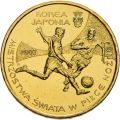 2-zlote-mistrzostwa-swiata-w-pilce-noznej-korea-japonia-2002.jpg