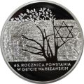 20-zlotych-2008-65-rocznica-powstania-w-getcie-warszawskim.jpg