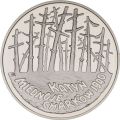 Katyń - Miednoje - Charków 1940