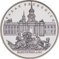 20 złotych - Pałac Potockich