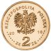 Szwoleżer Gwardii Cesarza Napoleona I