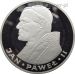 Jan Paweł II (stempel lustrzany)